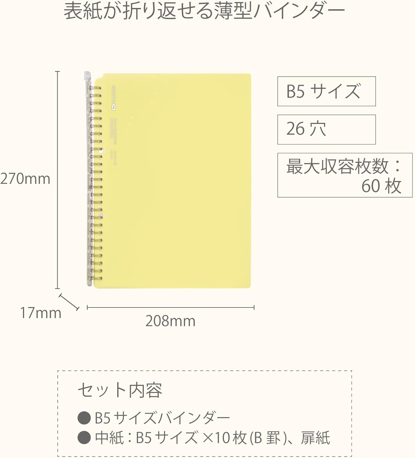 image:imageKokuyo Me Campus Smart Ring Binders B5 Moon Lime Binder Notebooks Up to 60 Sheets 26 Holes Slim Binder Folder with 10 Extra Campus Sarasara Looseleaf Paper for Work Study and Journal Japan ImportMoon Lime