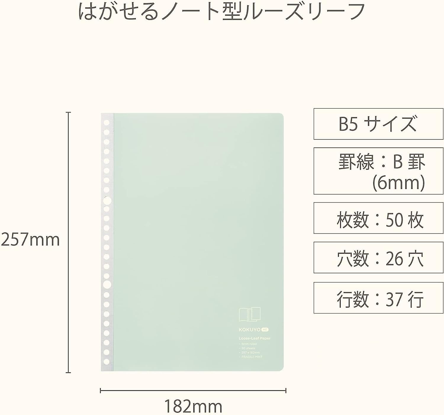 image:imageKokuyo Me Loose Leaf Paper for Binders Notebook Type A4 6mm Ruled 30 Holes 43 Lines 50 Sheets Japan Import KMELP916BLGB5