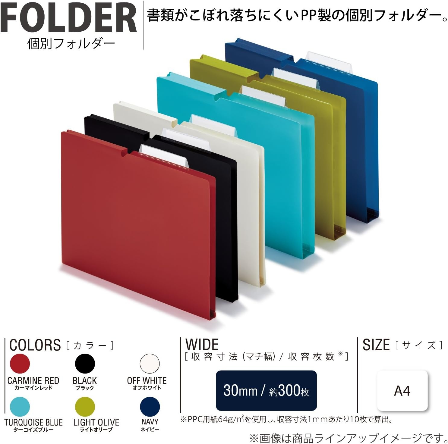 image:imageKokuyo NEOS A4 File Folders 12 Inches 30 mm Depth 3 Side Binding PP Type with A Customizable Tab 10 Pack of Navy Japan Import A4PNEF30DBX10Carmine Red