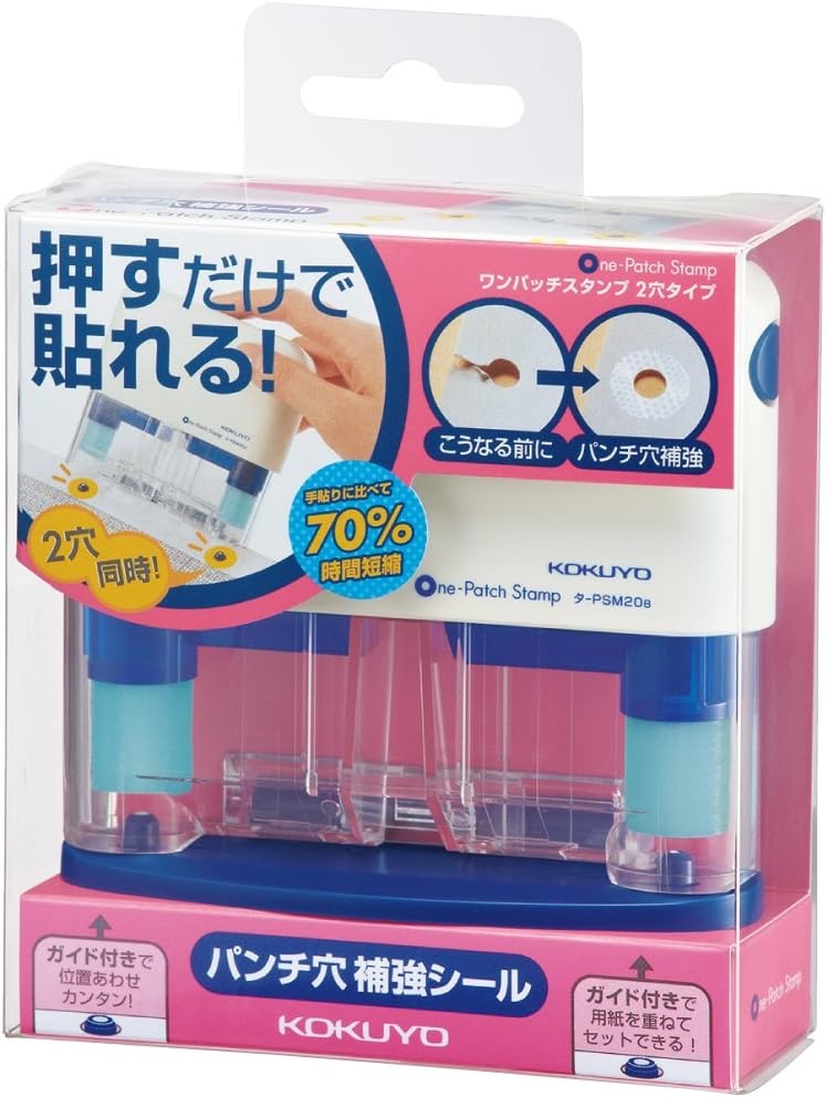 image:imageKokuyo OnePatch Stamp One Patch 2Hole Reinforcer Sticker 200 Stickers x 2Pack Blue Japan Import TAPSM20B