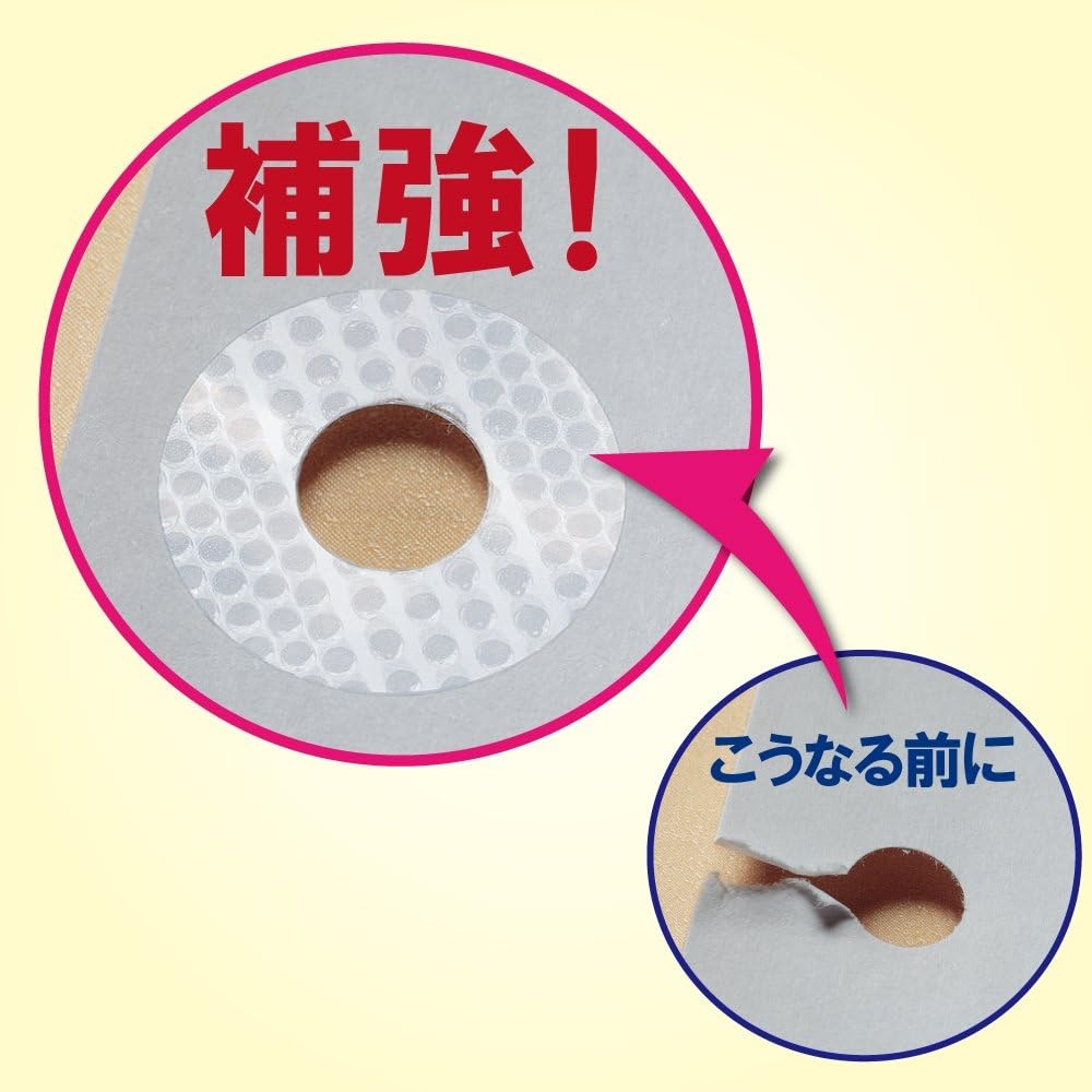 image:imageKokuyo OnePatch Stamp One Patch 2Hole Reinforcer Sticker 200 Stickers x 2Pack Blue Japan Import TAPSM20B