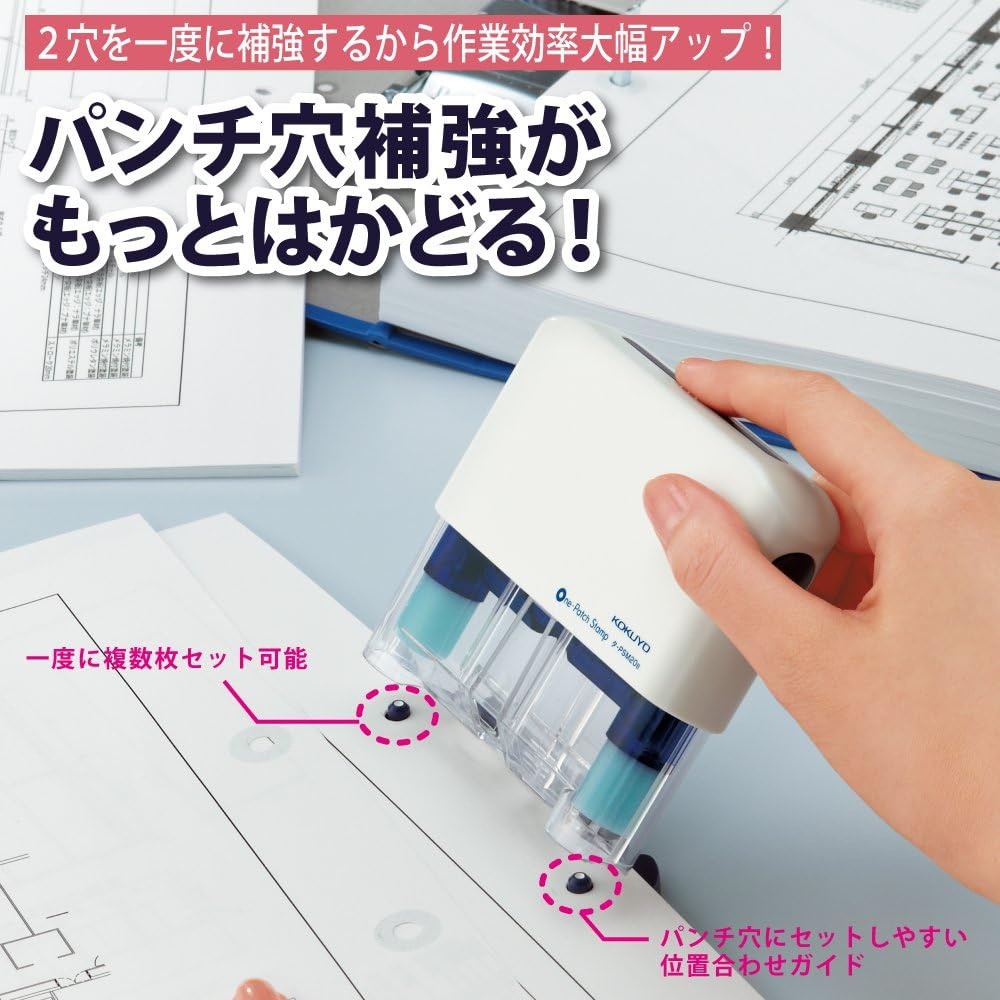 image:imageKokuyo OnePatch Stamp One Patch 2Hole Reinforcer Sticker 200 Stickers x 2Pack Blue Japan Import TAPSM20B