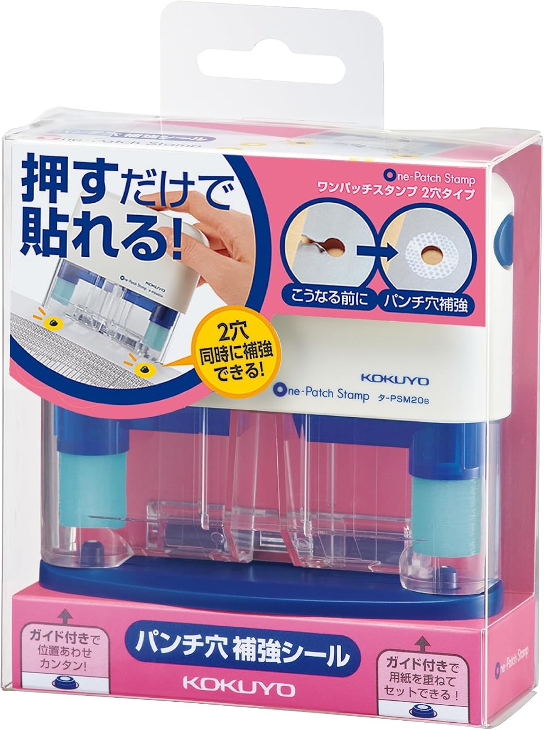 image:imageKokuyo OnePatch Stamp One Patch 2Hole Reinforcer Sticker 200 Stickers x 2Pack Blue Japan Import TAPSM20B