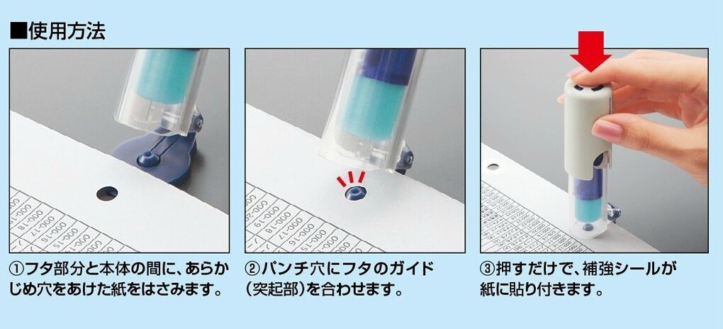 image:imageKokuyo OnePatch Stamp One Patch Hole Reinforcer Sticker 200 StickersPack 3 Packs Blue Japan Import TAPSM10BX3