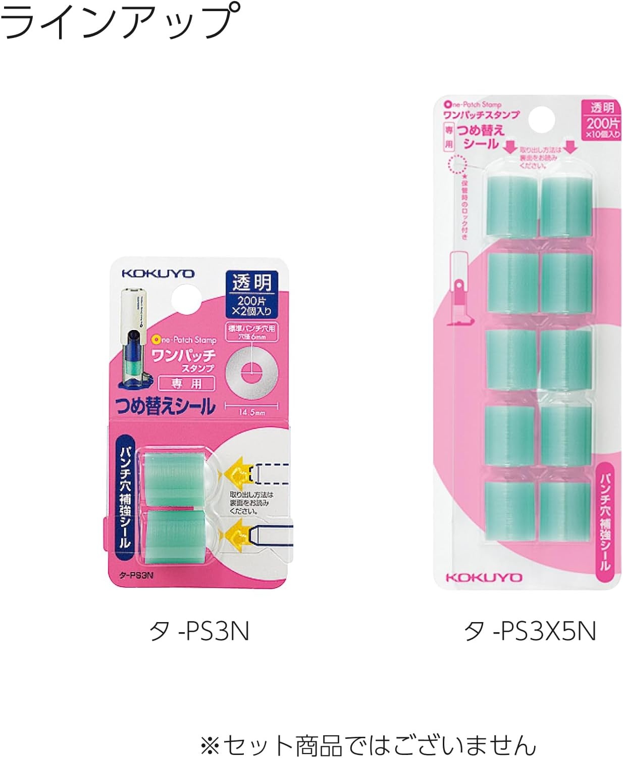image:imageKokuyo OnePatch Stamp Replacement Sticker One Patch Hole Reinforcer Sticker Refill 10 Rolls of 200 Stickers 2000 Reinforcement Stickers Japan Import TAPS3X5N10
