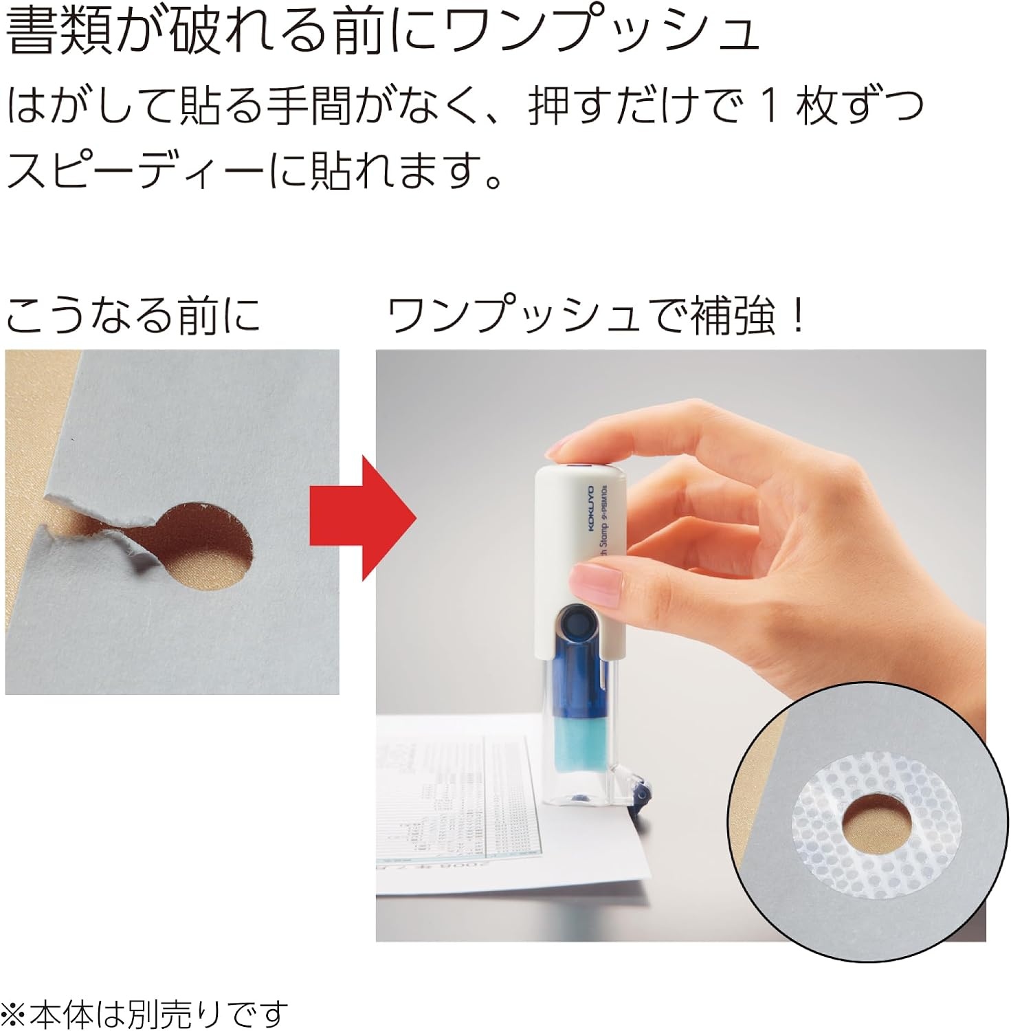 image:imageKokuyo OnePatch Stamp Replacement Sticker One Patch Hole Reinforcer Sticker Refill 10 Rolls of 200 Stickers 2000 Reinforcement Stickers Japan Import TAPS3X5N10