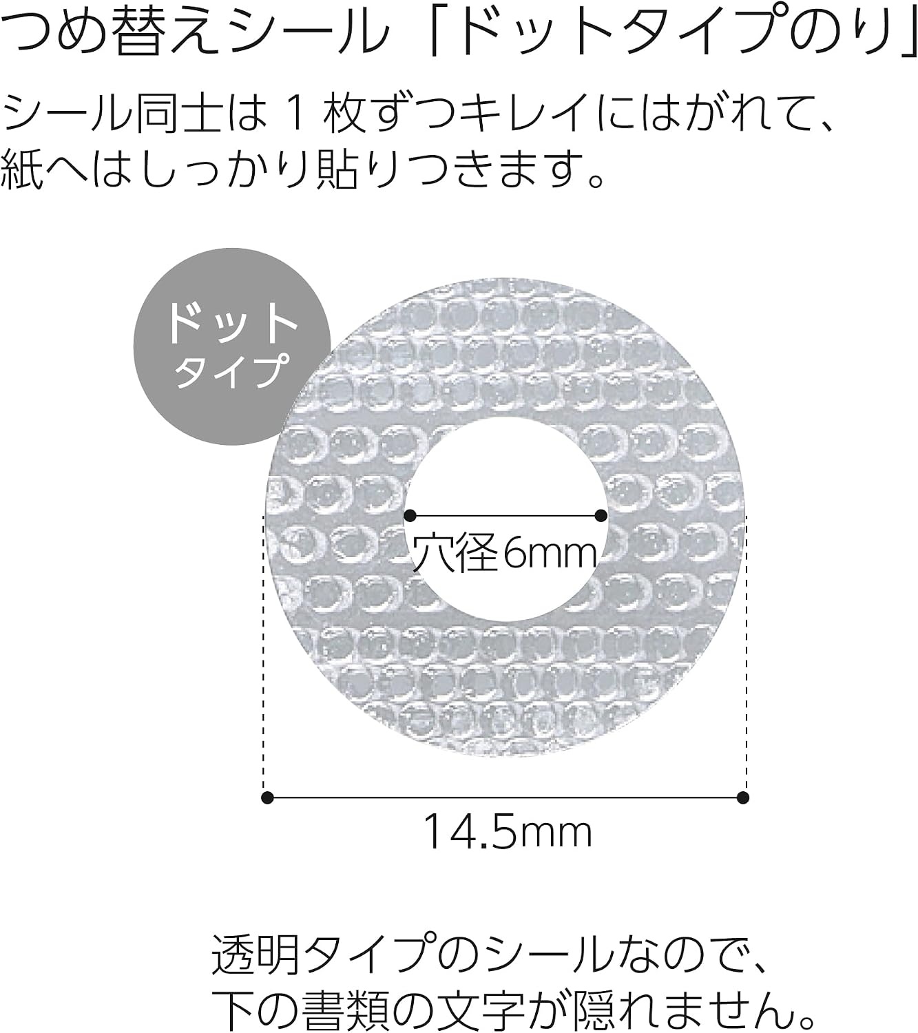 image:imageKokuyo OnePatch Stamp Replacement Sticker One Patch Hole Reinforcer Sticker Refill 10 Rolls of 200 Stickers 2000 Reinforcement Stickers Japan Import TAPS3X5N10