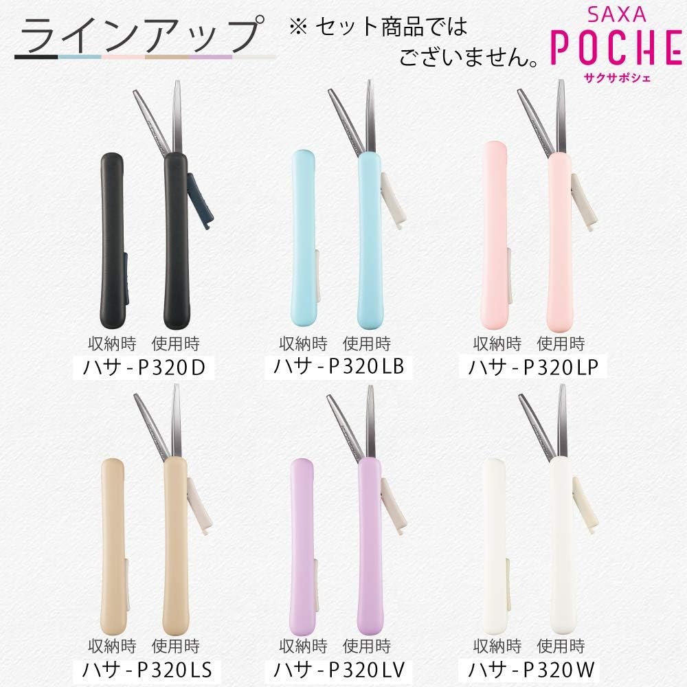 image:imageKokuyo Saxa Poche Portable Scissors 3 Pack Twiggy Scissors 3D Glueless Stainless Steel Blade 50th Anniversary Penshaped Design Slide Mechanism Pink Blue Gray Japan Import HASAP320L2Purple