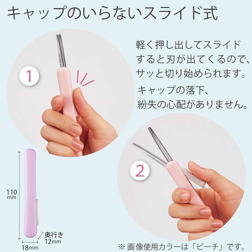 image:imageKokuyo Saxa Poche Portable Scissors 3 Pack Twiggy Scissors 3D Glueless Stainless Steel Blade 50th Anniversary Penshaped Design Slide Mechanism Pink Blue Gray Japan Import HASAP320L2Purple
