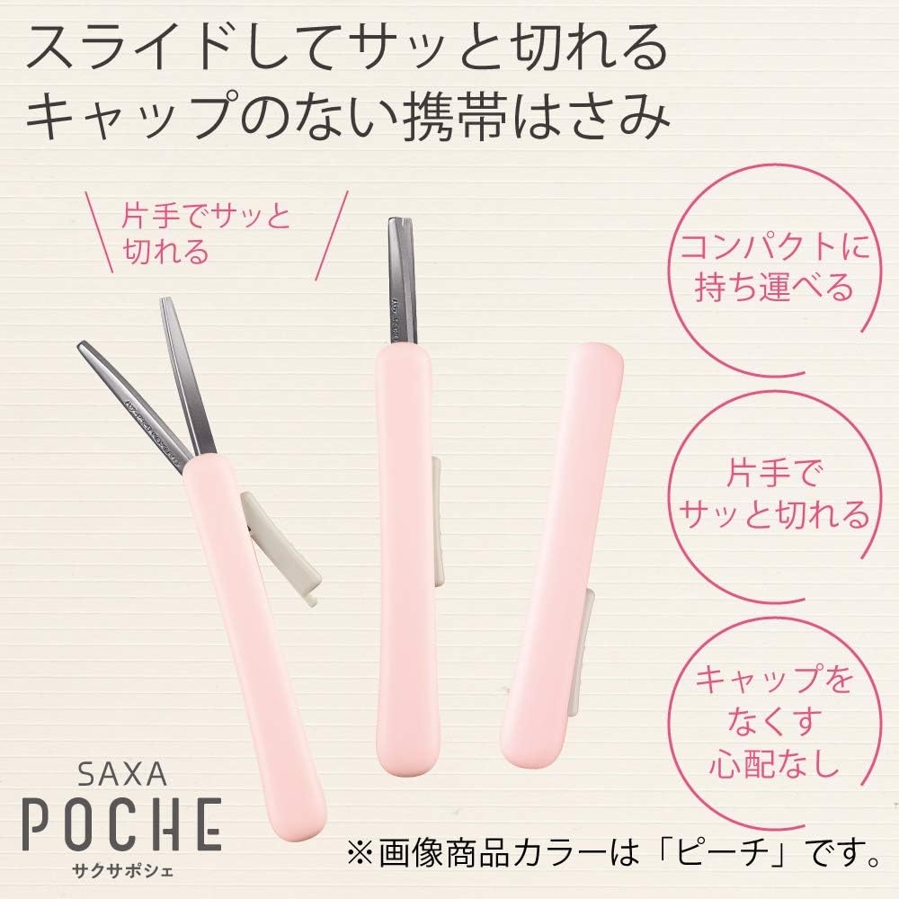 image:imageKokuyo Saxa Poche Portable Scissors Twiggy Scissors 3D Glueless Stainless Steel Blade Penshaped Design Slide Mechanism White Japan Import HASAP320WBeige