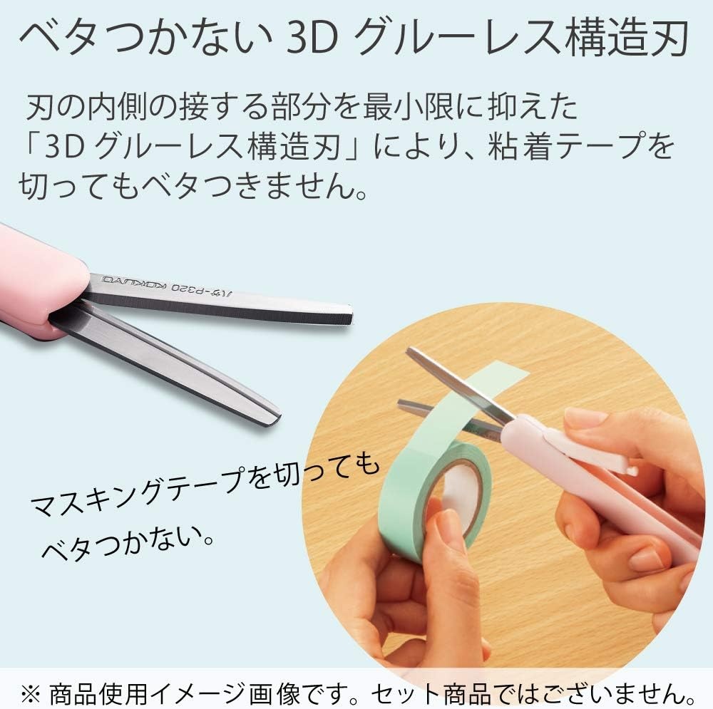 image:imageKokuyo Saxa Poche Portable Scissors Twiggy Scissors 3D Glueless Stainless Steel Blade Penshaped Design Slide Mechanism White Japan Import HASAP320WBeige