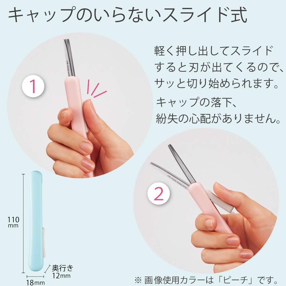 image:imageKokuyo Saxa Poche Portable Scissors Twiggy Scissors 3D Glueless Stainless Steel Blade Penshaped Design Slide Mechanism White Japan Import HASAP320WBlue