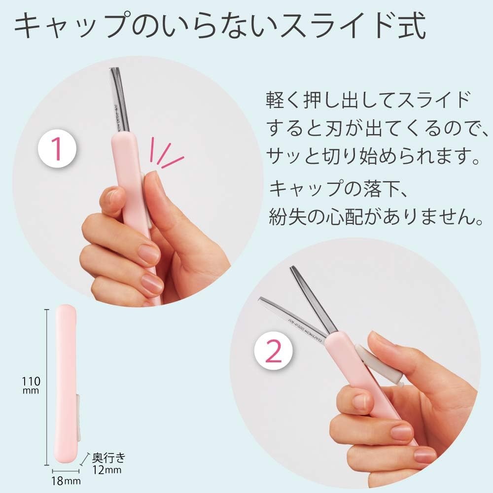 image:imageKokuyo Saxa Poche Portable Scissors Twiggy Scissors 3D Glueless Stainless Steel Blade Penshaped Design Slide Mechanism White Japan Import HASAP320WLight Pink
