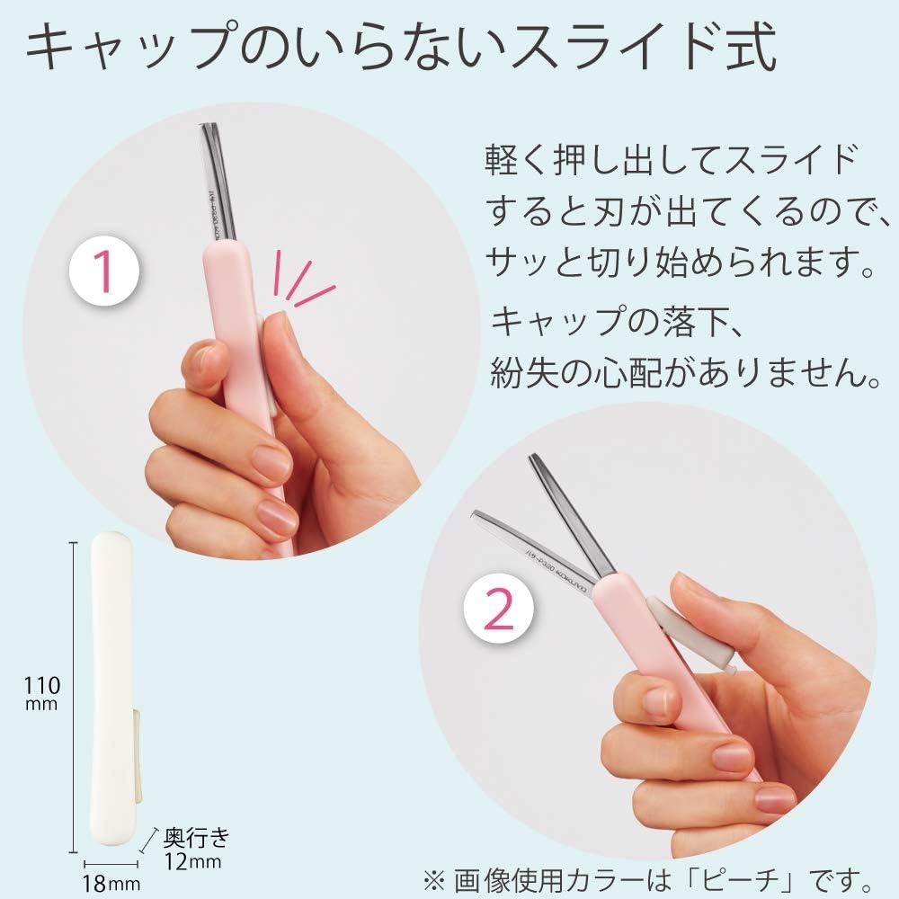 image:imageKokuyo Saxa Poche Portable Scissors Twiggy Scissors 3D Glueless Stainless Steel Blade Penshaped Design Slide Mechanism White Japan Import HASAP320WWhite