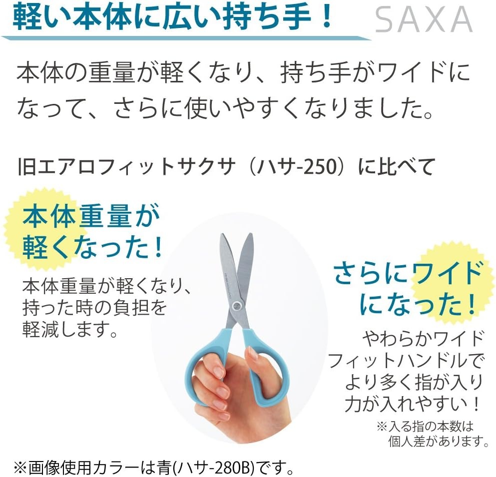 image:imageKokuyo Saxa Scissors Yellow Standard Blade Symmetrical Handle for Both RightHand and LeftHand HASA280YYellow