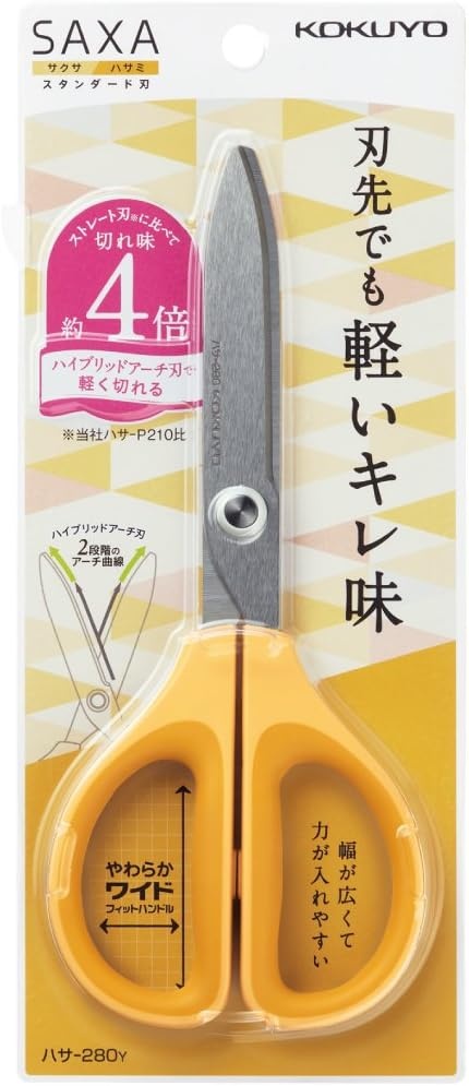 image:imageKokuyo Saxa Scissors Yellow Standard Blade Symmetrical Handle for Both RightHand and LeftHand HASA280YYellow