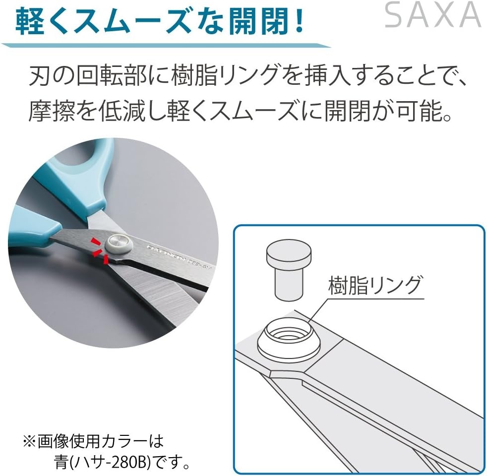 image:imageKokuyo Saxa Scissors Yellow Standard Blade Symmetrical Handle for Both RightHand and LeftHand HASA280YYellow