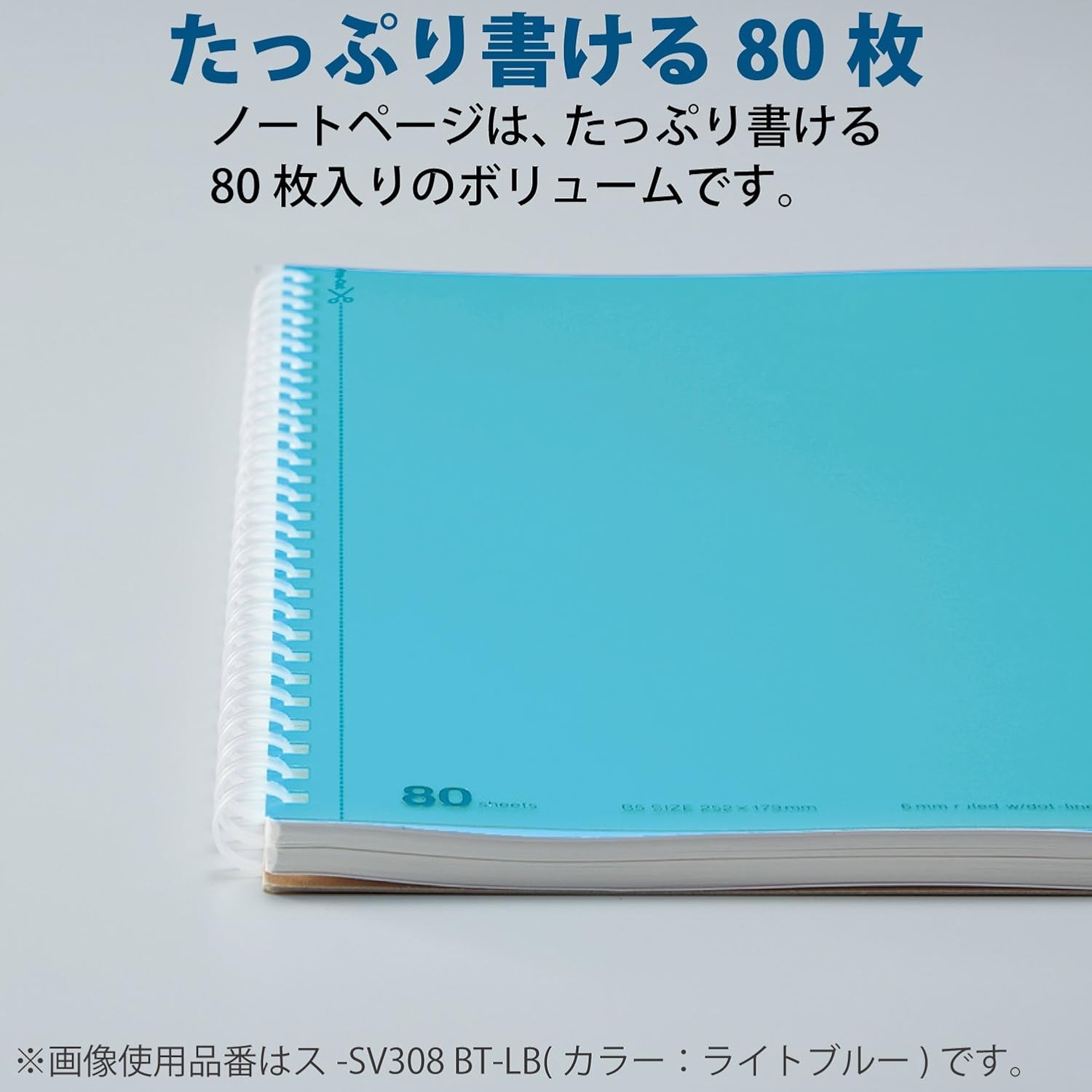 image:imageKokuyo Spiral Graph Notebook 10 x 7 Business Journal B5 Soft Ring Notebooks with 5mm Grid Ruled 80 Perforated Sheets Sliver 1 Subject Notebook Note Taking for Work Japan Import SUSV308S5C