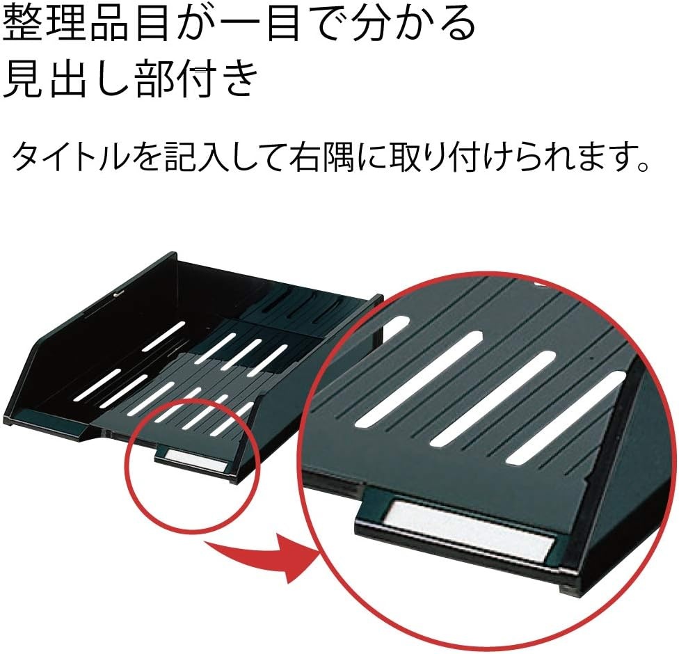 image:imageKokuyo Stackable Letter Tray Office Paper Organizer Tray Up to 3 Tires A4 Black Japan Import DT40ND