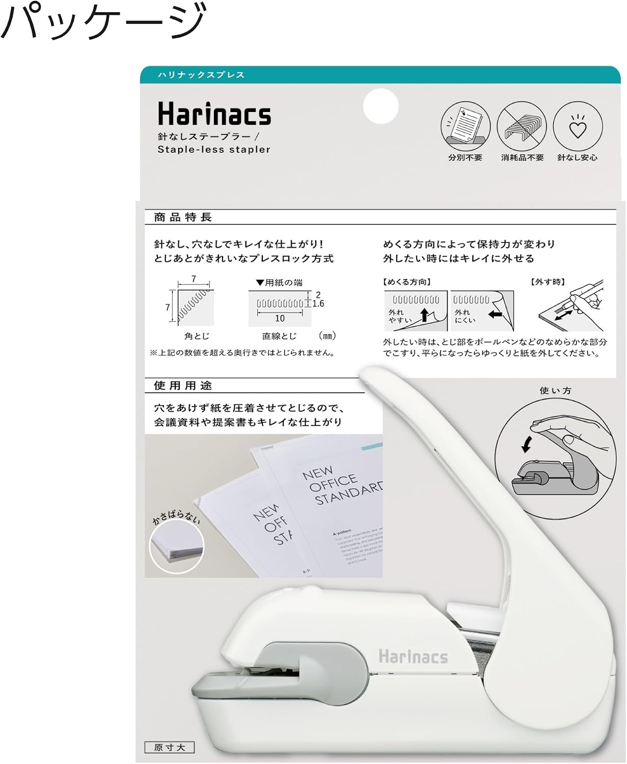 image:imageKokuyo Stapleless Stapler Harinacs Desktop amp Handheld StapleFree Up to 5 Sheets No Staple Binding Portable Compact Holeless Stapler Red Pink Japan Import SLNMPH105PPale White
