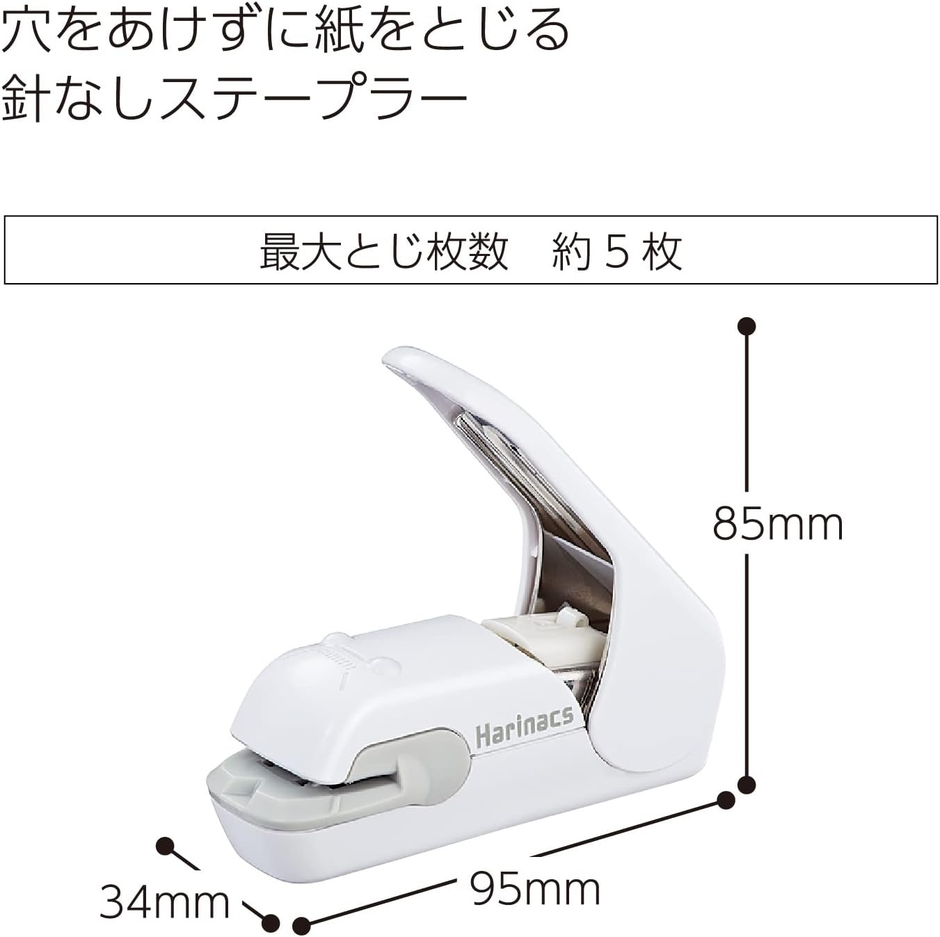 image:imageKokuyo Stapleless Stapler Harinacs Desktop amp Handheld StapleFree Up to 5 Sheets No Staple Binding Portable Compact Holeless Stapler Red Pink Japan Import SLNMPH105PWhite