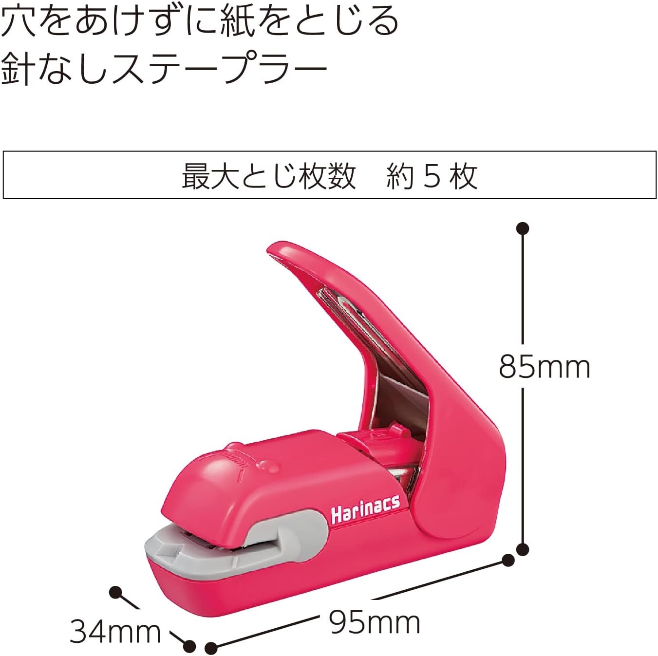 image:imageKokuyo Stapleless Stapler Harinacs Desktop amp Handheld StapleFree Up to 5 Sheets No Staple Binding Portable Compact Holeless Stapler Red Pink Japan Import SLNMPH105PRed