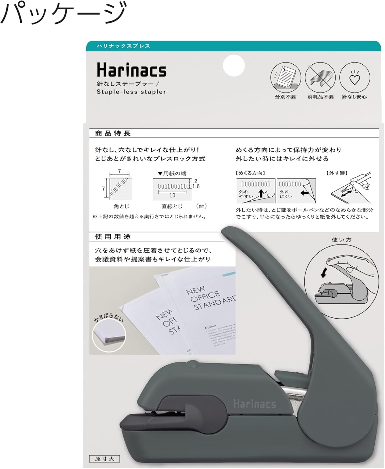 image:imageKokuyo Stapleless Stapler Harinacs Desktop amp Handheld StapleFree Up to 5 Sheets No Staple Binding Portable Compact Holeless Stapler Red Pink Japan Import SLNMPH105PSepia Black