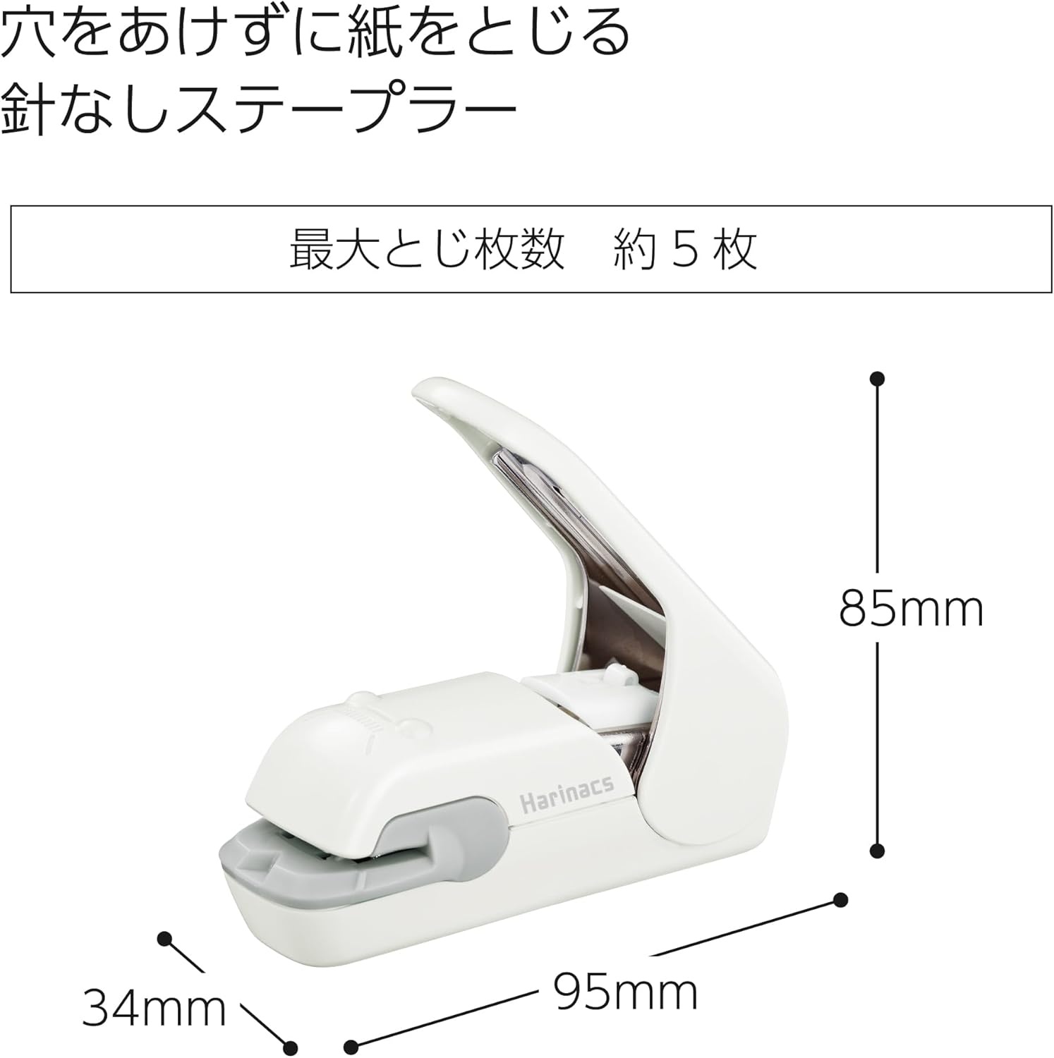 image:imageKokuyo Stapleless Stapler Harinacs Desktop amp Handheld StapleFree Up to 5 Sheets No Staple Binding Portable Compact Holeless Stapler Red Pink Japan Import SLNMPH105PPale White