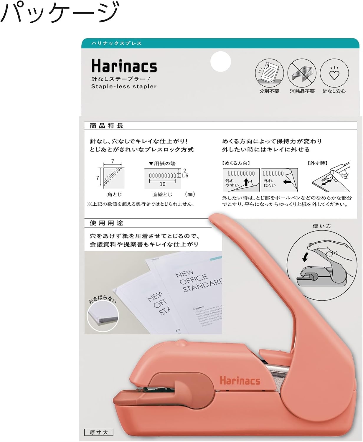 image:imageKokuyo Stapleless Stapler Harinacs Desktop amp Handheld StapleFree Up to 5 Sheets No Staple Binding Portable Compact Holeless Stapler Red Pink Japan Import SLNMPH105PSalmon Pink