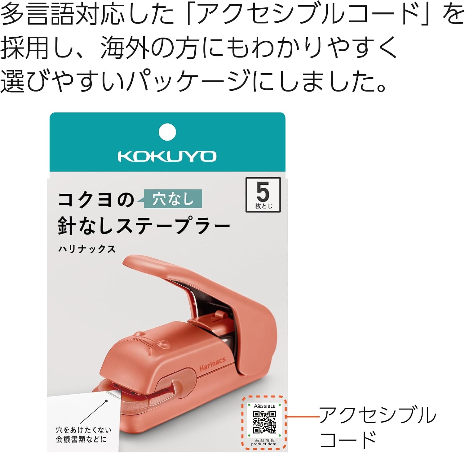 image:imageKokuyo Stapleless Stapler Harinacs Desktop amp Handheld StapleFree Up to 5 Sheets No Staple Binding Portable Compact Holeless Stapler Red Pink Japan Import SLNMPH105PSalmon Pink