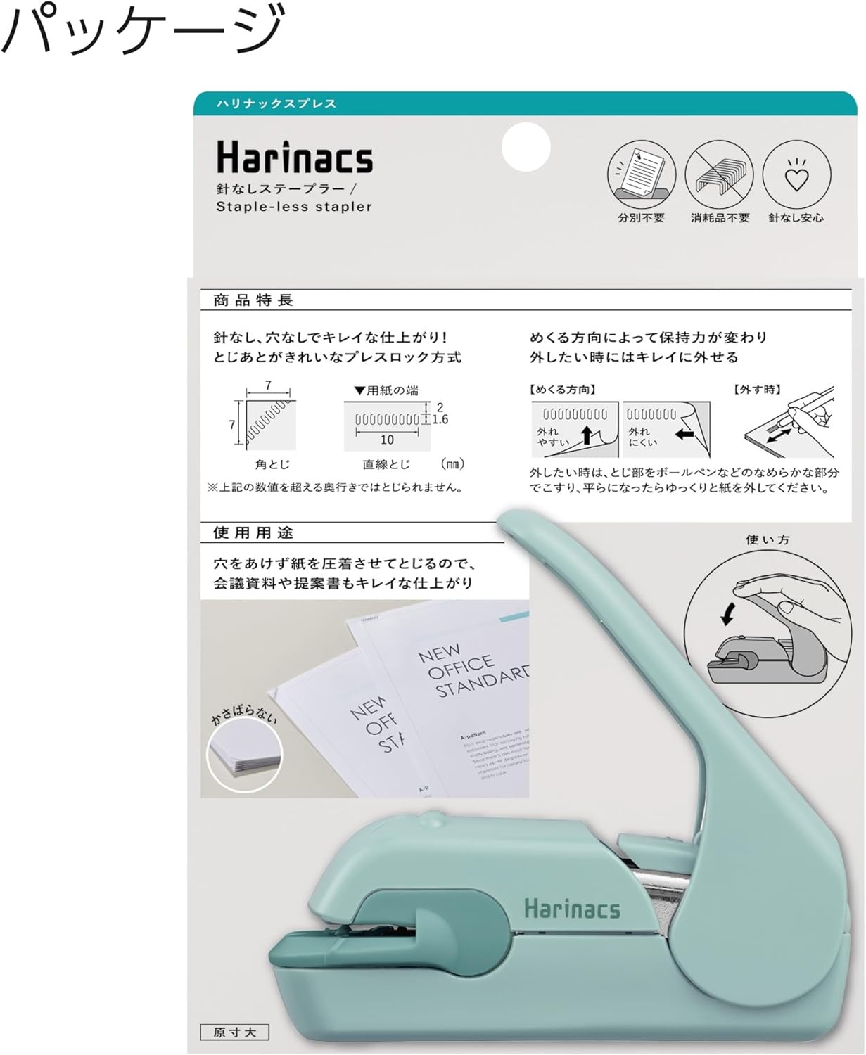 image:imageKokuyo Stapleless Stapler Harinacs Desktop amp Handheld StapleFree Up to 5 Sheets No Staple Binding Portable Compact Holeless Stapler Red Pink Japan Import SLNMPH105PGreen Blue