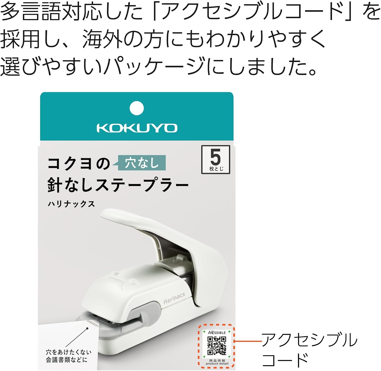 image:imageKokuyo Stapleless Stapler Harinacs Desktop amp Handheld StapleFree Up to 5 Sheets No Staple Binding Portable Compact Holeless Stapler Red Pink Japan Import SLNMPH105PPale White