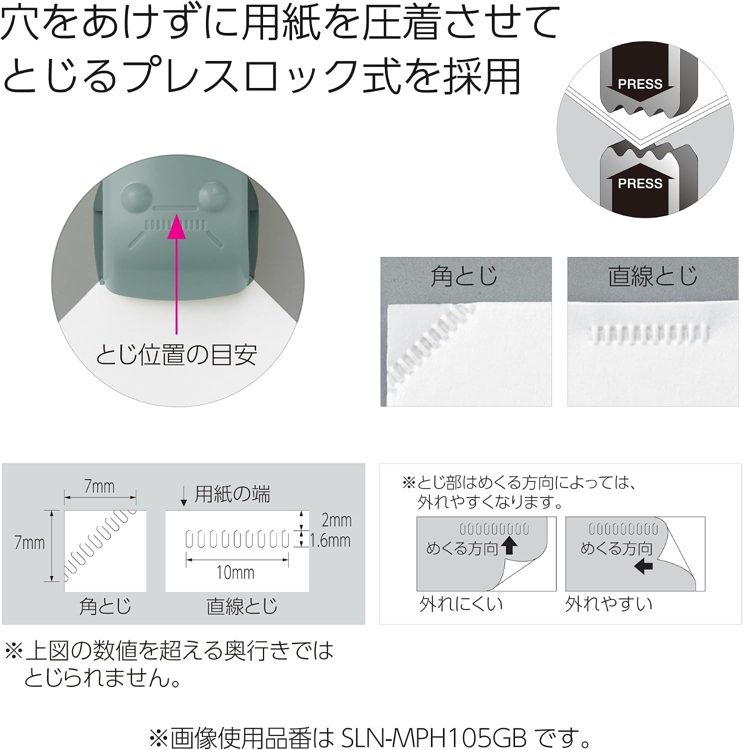 image:imageKokuyo Stapleless Stapler Harinacs Desktop amp Handheld StapleFree Up to 5 Sheets No Staple Binding Portable Compact Holeless Stapler Red Pink Japan Import SLNMPH105PPale White