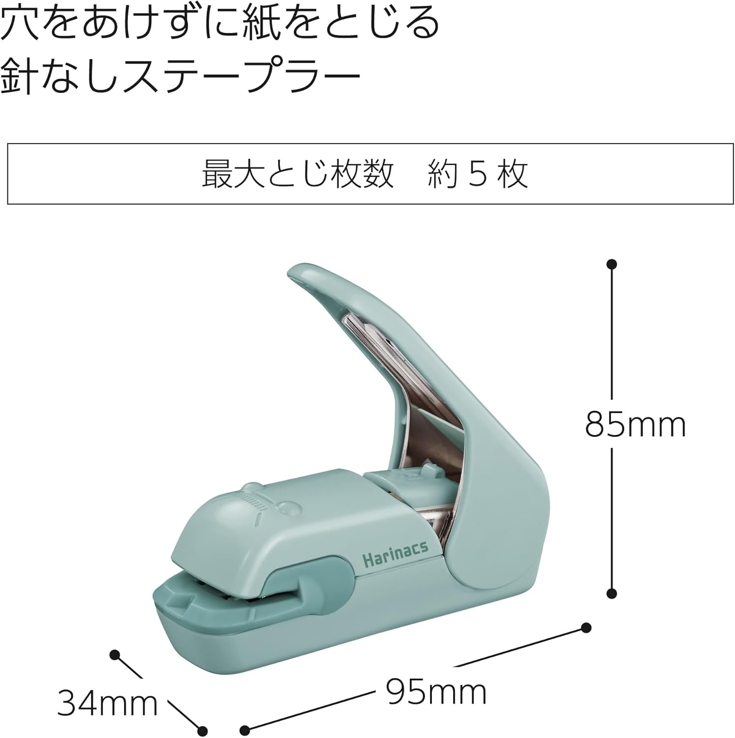 image:imageKokuyo Stapleless Stapler Harinacs Desktop amp Handheld StapleFree Up to 5 Sheets No Staple Binding Portable Compact Holeless Stapler Red Pink Japan Import SLNMPH105PGreen Blue
