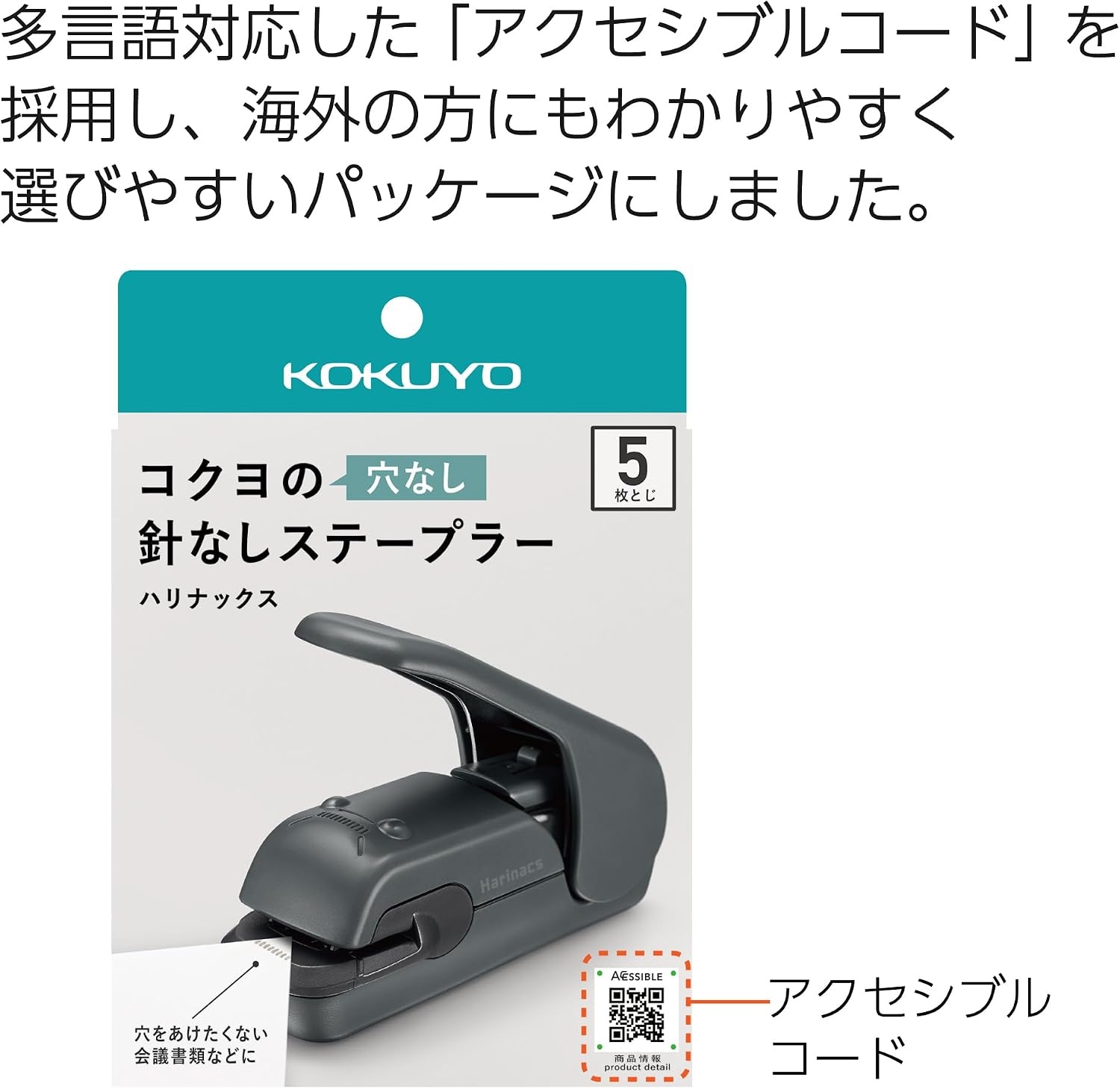image:imageKokuyo Stapleless Stapler Harinacs Desktop amp Handheld StapleFree Up to 5 Sheets No Staple Binding Portable Compact Holeless Stapler Red Pink Japan Import SLNMPH105PSepia Black