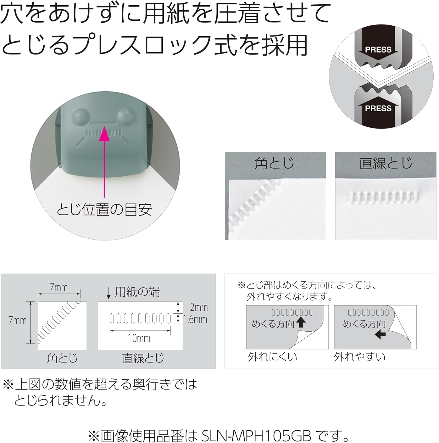 image:imageKokuyo Stapleless Stapler Harinacs Desktop amp Handheld StapleFree Up to 5 Sheets No Staple Binding Portable Compact Holeless Stapler Red Pink Japan Import SLNMPH105PSepia Black