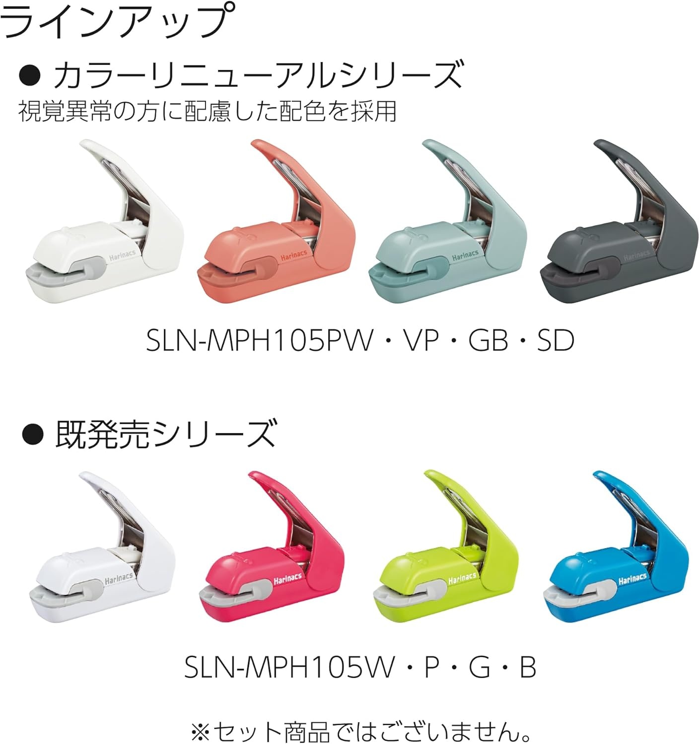 image:imageKokuyo Stapleless Stapler Harinacs Desktop amp Handheld StapleFree Up to 5 Sheets No Staple Binding Portable Compact Holeless Stapler Red Pink Japan Import SLNMPH105PGreen Blue
