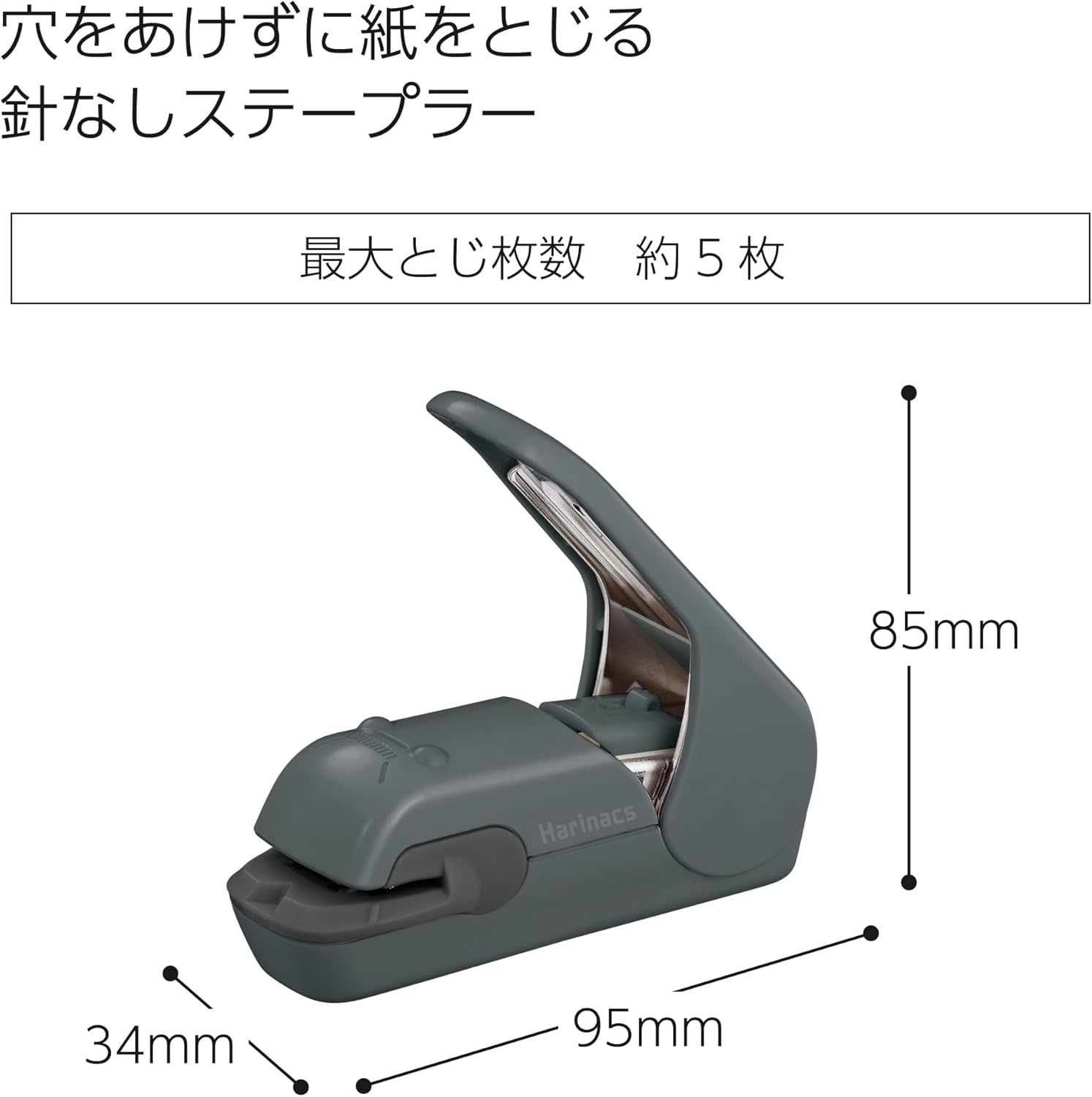 image:imageKokuyo Stapleless Stapler Harinacs Desktop amp Handheld StapleFree Up to 5 Sheets No Staple Binding Portable Compact Holeless Stapler Red Pink Japan Import SLNMPH105PSepia Black