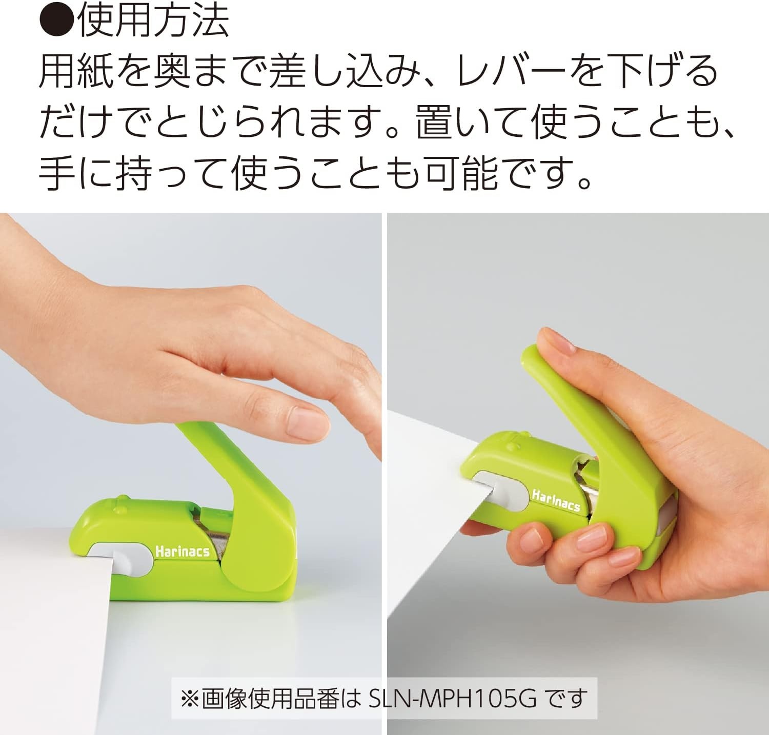 image:imageKokuyo Stapleless Stapler Harinacs Desktop amp Handheld StapleFree Up to 5 Sheets No Staple Binding Portable Compact Holeless Stapler Red Pink Japan Import SLNMPH105PWhite