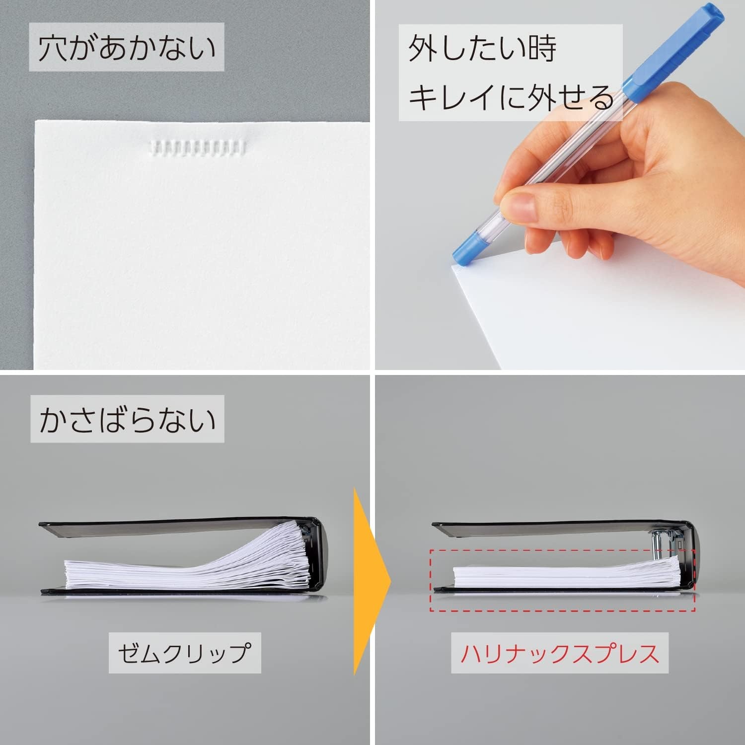 image:imageKokuyo Stapleless Stapler Harinacs Desktop amp Handheld StapleFree Up to 5 Sheets No Staple Binding Portable Compact Holeless Stapler Red Pink Japan Import SLNMPH105PWhite