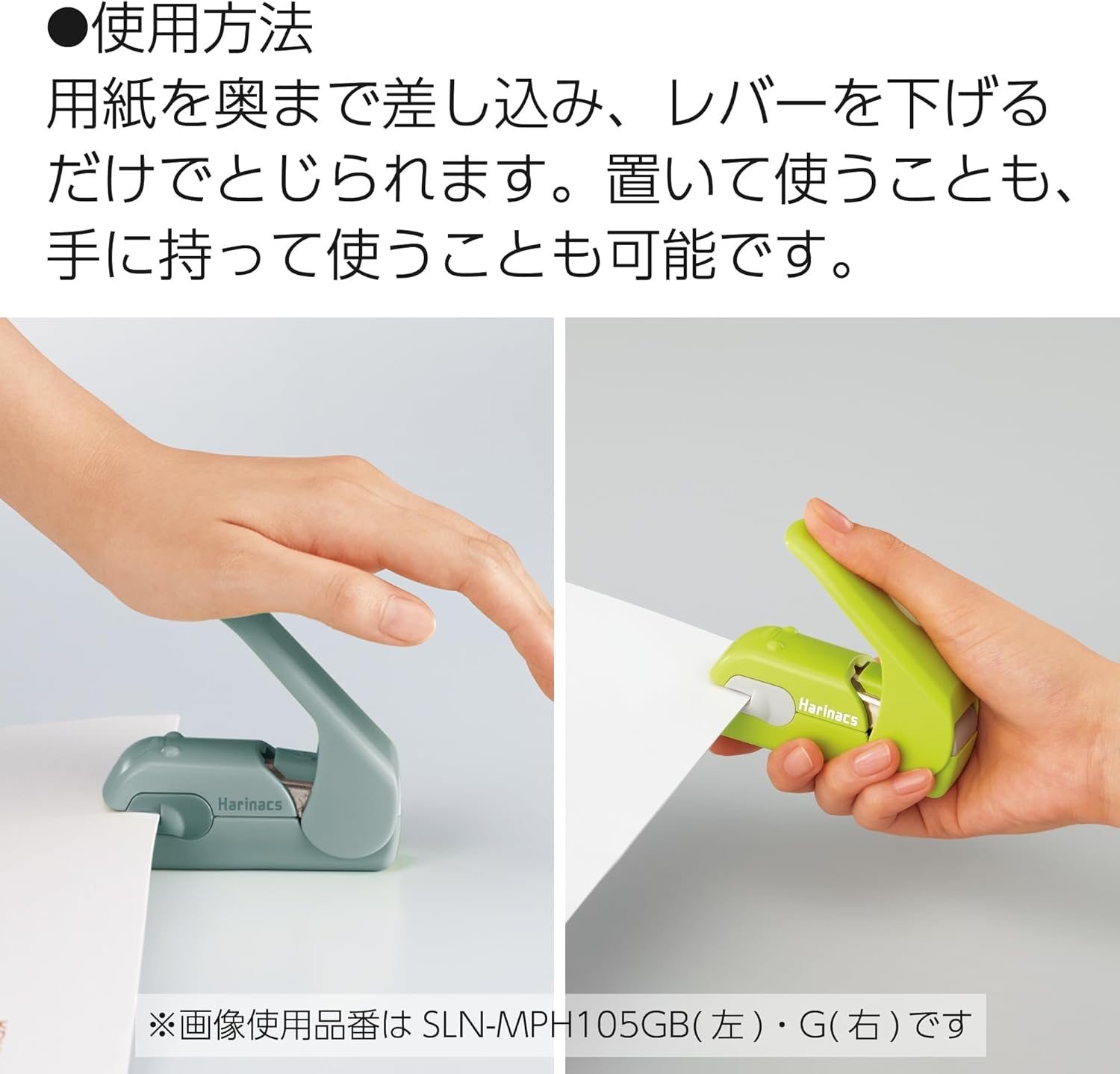image:imageKokuyo Stapleless Stapler Harinacs Desktop amp Handheld StapleFree Up to 5 Sheets No Staple Binding Portable Compact Holeless Stapler Red Pink Japan Import SLNMPH105PGreen Blue