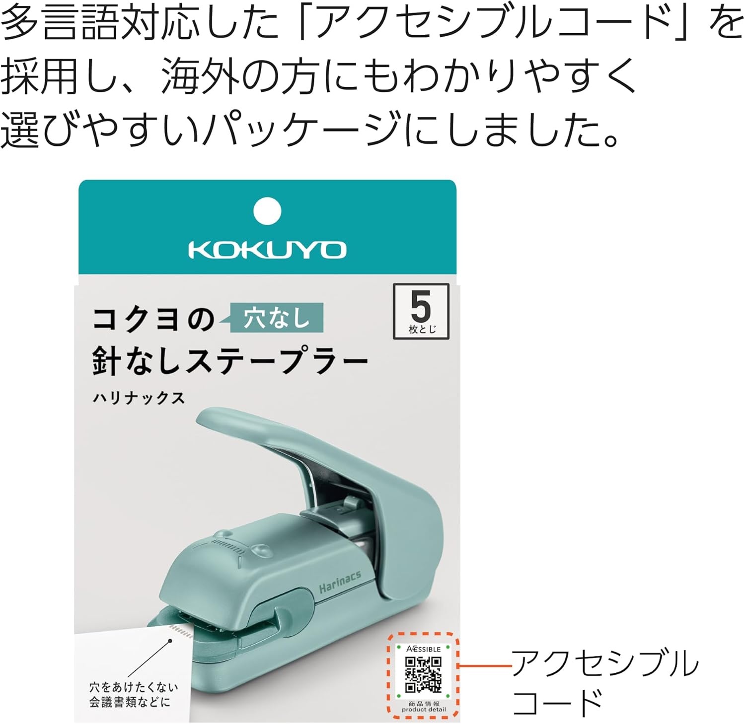 image:imageKokuyo Stapleless Stapler Harinacs Desktop amp Handheld StapleFree Up to 5 Sheets No Staple Binding Portable Compact Holeless Stapler Red Pink Japan Import SLNMPH105PGreen Blue