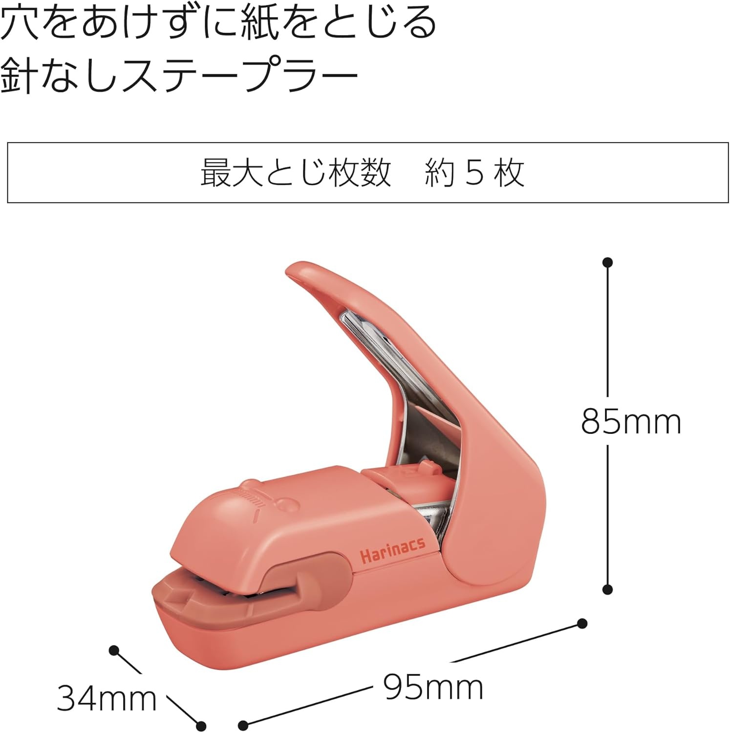 image:imageKokuyo Stapleless Stapler Harinacs Desktop amp Handheld StapleFree Up to 5 Sheets No Staple Binding Portable Compact Holeless Stapler Red Pink Japan Import SLNMPH105PSalmon Pink