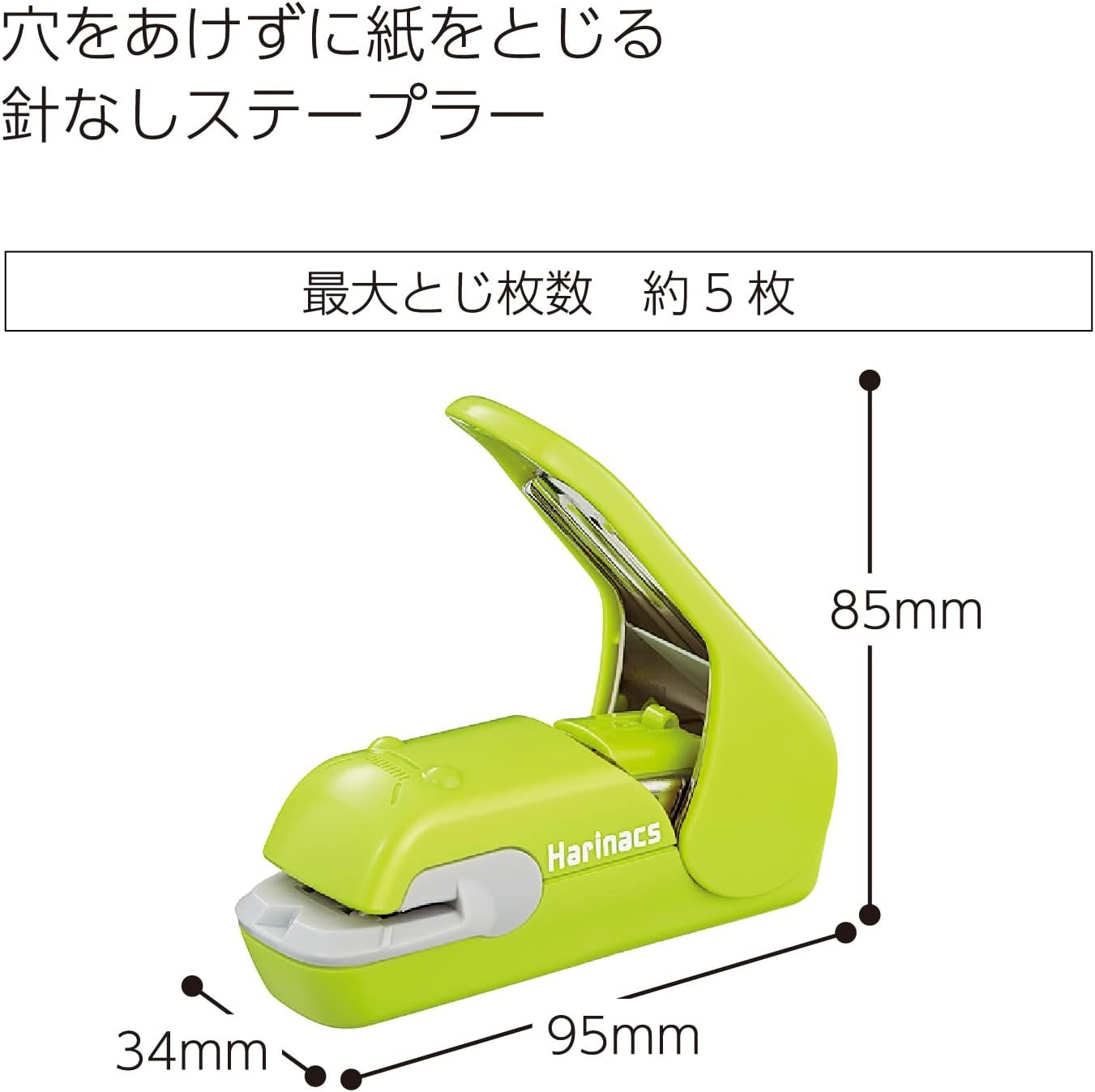 image:imageKokuyo Stapleless Stapler Harinacs Desktop amp Handheld StapleFree Up to 5 Sheets No Staple Binding Portable Compact Holeless Stapler Red Pink Japan Import SLNMPH105PGreen
