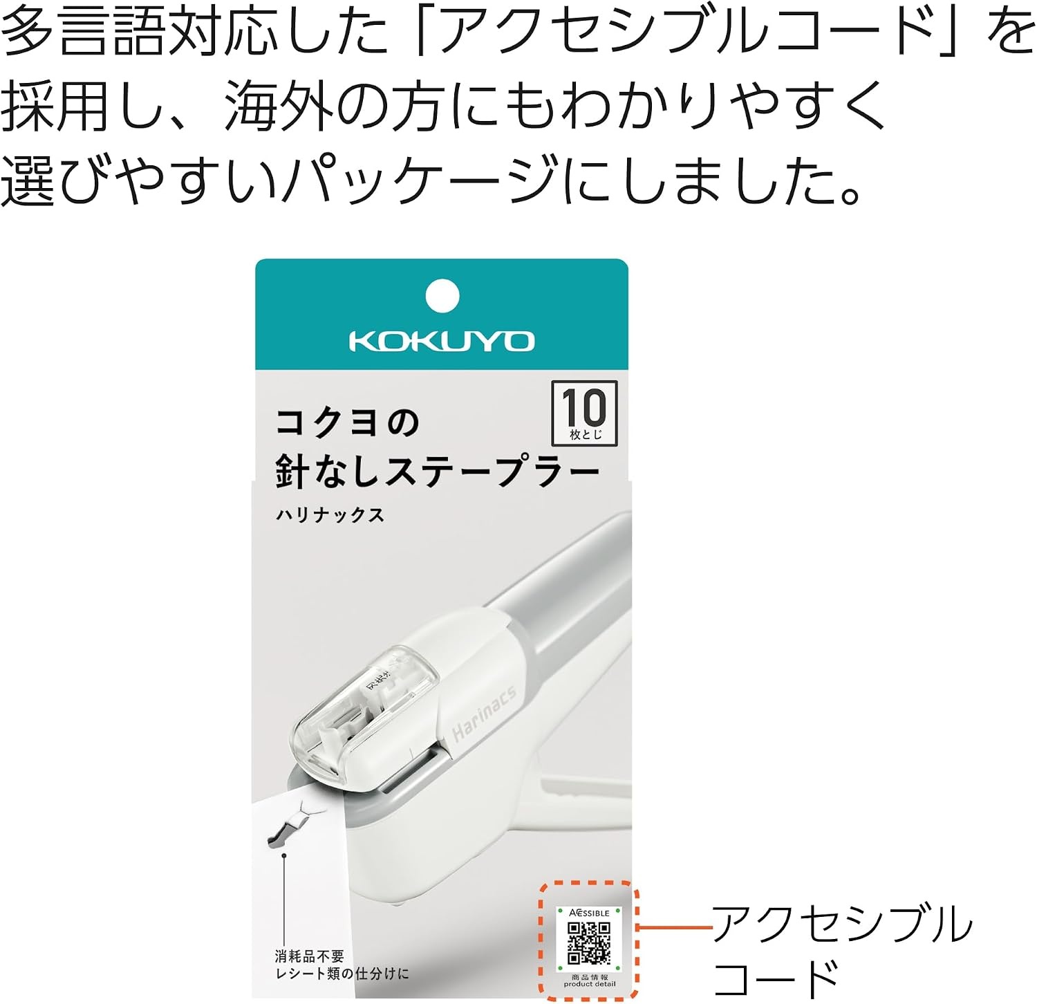 image:imageKokuyo Stapleless Stapler Harinacs Handheld StapleFree Up to 10 Sheets No Staple Binding Portable Compact Holeless Stapler Black Japan Import SLNMSH110DPale White