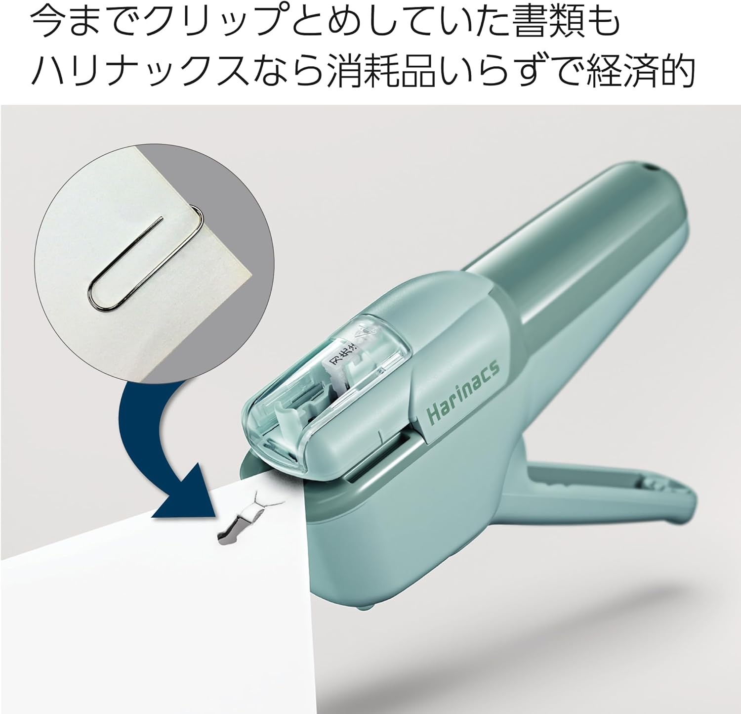 image:imageKokuyo Stapleless Stapler Harinacs Handheld StapleFree Up to 10 Sheets No Staple Binding Portable Compact Holeless Stapler Black Japan Import SLNMSH110DGreen Blue