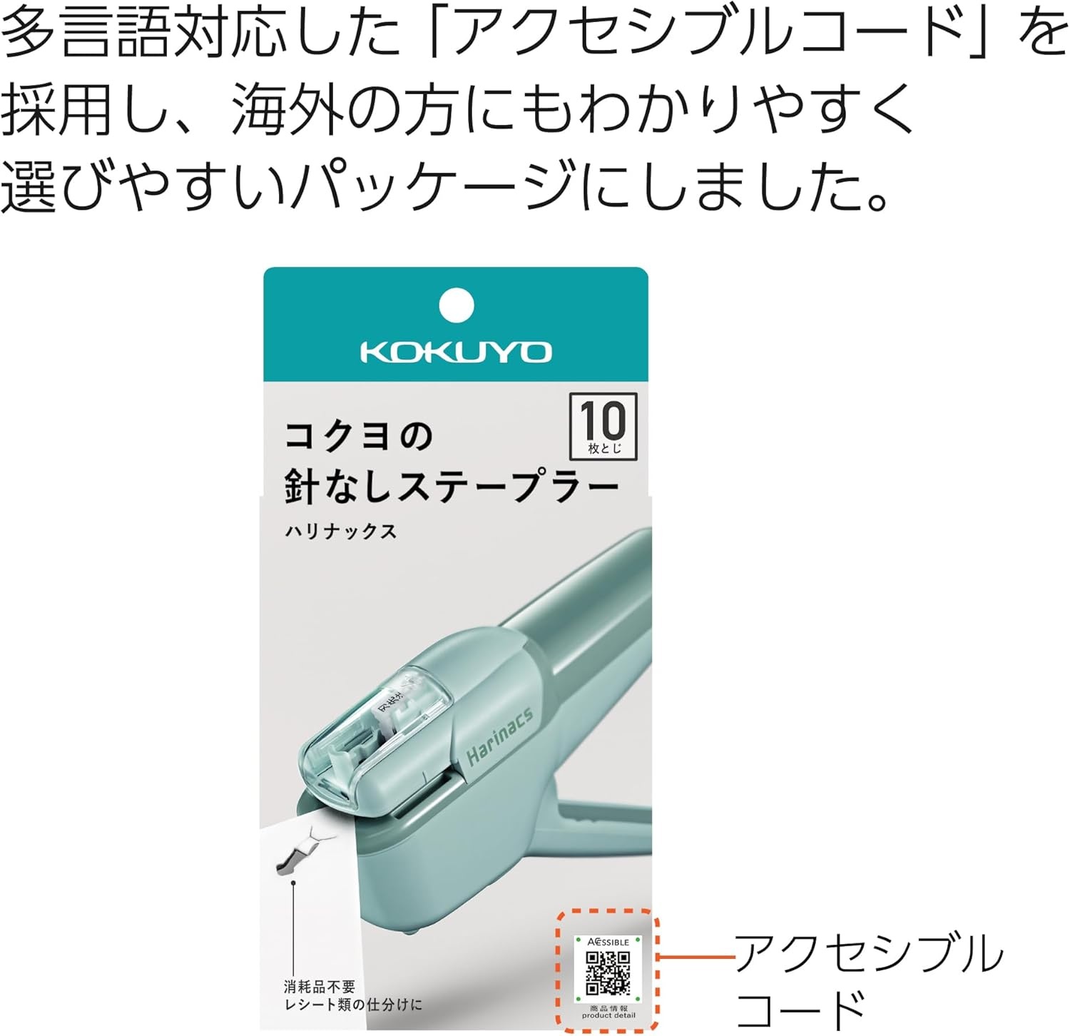 image:imageKokuyo Stapleless Stapler Harinacs Handheld StapleFree Up to 10 Sheets No Staple Binding Portable Compact Holeless Stapler Black Japan Import SLNMSH110DGreen Blue