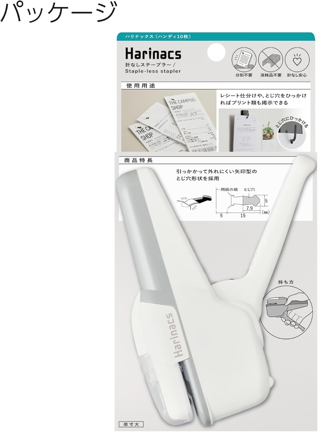 image:imageKokuyo Stapleless Stapler Harinacs Handheld StapleFree Up to 10 Sheets No Staple Binding Portable Compact Holeless Stapler Black Japan Import SLNMSH110DPale White