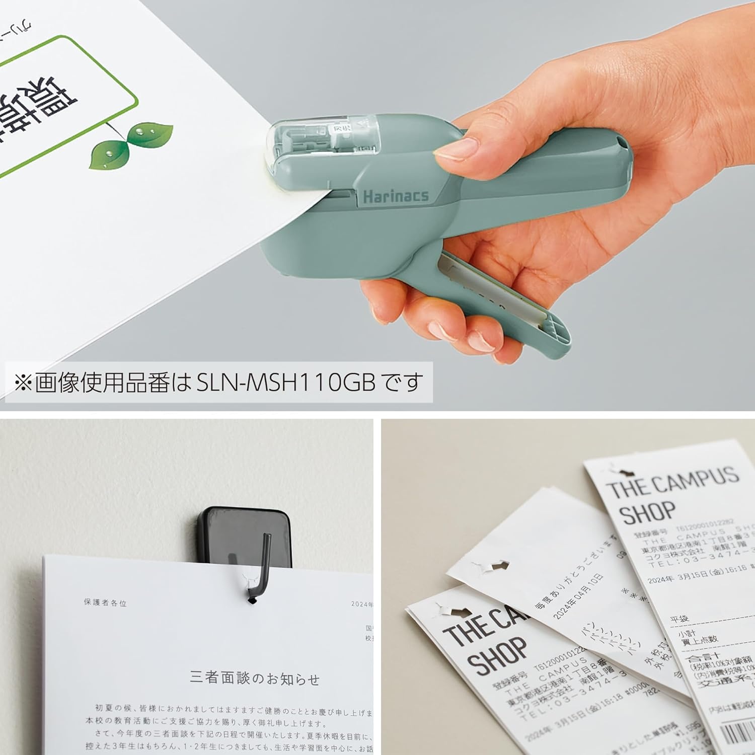 image:imageKokuyo Stapleless Stapler Harinacs Handheld StapleFree Up to 10 Sheets No Staple Binding Portable Compact Holeless Stapler Black Japan Import SLNMSH110DGreen Blue