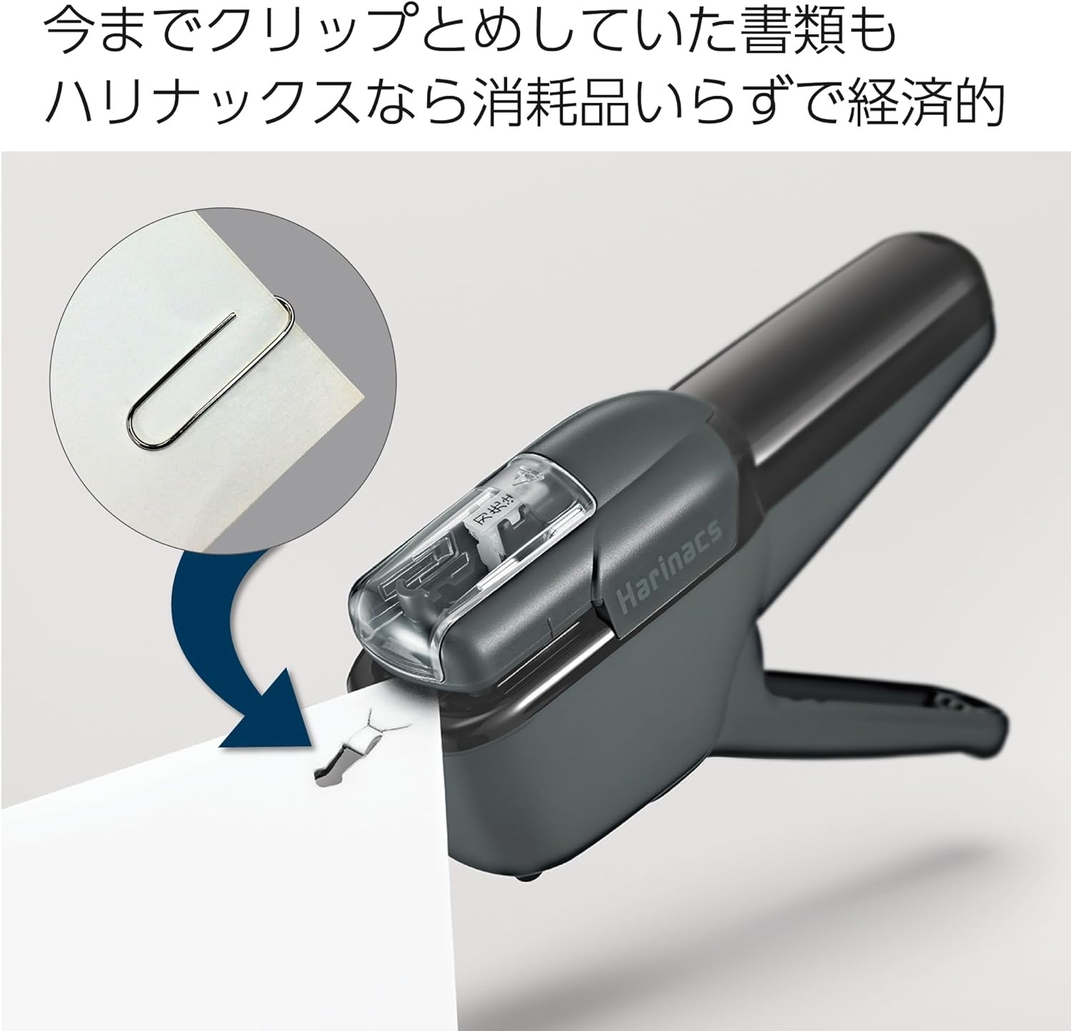 image:imageKokuyo Stapleless Stapler Harinacs Handheld StapleFree Up to 10 Sheets No Staple Binding Portable Compact Holeless Stapler Black Japan Import SLNMSH110DSepia Black